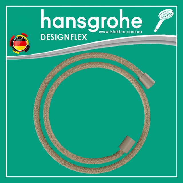 Душевой шланг 125 см бежевый hansgrohe Designflex Planet Edition Sand 28221210_Душевой шланг hansgrohe Designflex 125 см бежевый 28221210_Душевой шланг hansgrohe Designflex 125 см бежевый_Душевой шланг hansgrohe Designflex бежевый 125 см_Душевой шланг бежевый 125 см_Душевой шланг_Душевой шланг бежевый_шланг для душа бежевый_аксессуары для ванной бежевого цвета_шланг для душа цвет бежь_текстильный шланг для душа бежевый_текстильный душевой шланг бежевый_шланг для душа_шланг для душа hansgrohe_hansgrohe designflex шланг для душа_hansgrohe designflex шланг для душа бежь_hansgrohe designflex душевой шланг бежевый_шланг для душа бежевый_шланг для душа бежевый 125 см_шланг для душа бежевый 1.25 м_текстильный шланг для душа 125 см бежевый_текстильный шланг для душа 125см бежь_душевой шланг гибкий 1250мм_hansgrohe Designflex 125 см Planet Edition Sand 28221210_hansgrohe Designflex 125 см Planet Edition Sand 28221210_hansgrohe украина_hansgrohe купить интернет магазин