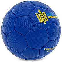 М'яч футбольний дитячий №2 синій FB-9309, фото 3
