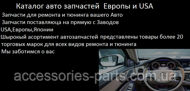 КАТАЛОГ ЗАПЧАСТЕЙ КАТАЛОГ ЗАПЧАСТЕЙ