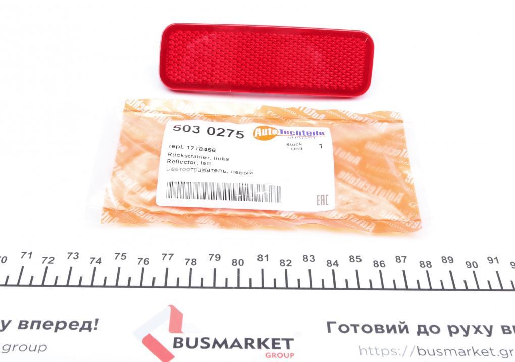 Світловідбивач бампера (заднього) Ford Transit Connect 13- (L) AUTOTECHTEILE 503 0275 UA61, фото 1