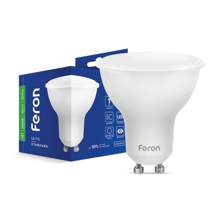 Світлодіодна лампа Feron LB-716 GU-10 6W 6500K 520Lm
