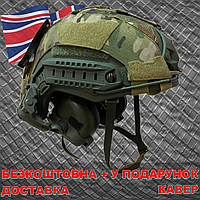 Шлем TOR Fast с наушниками М31 FAST NIJ IIIA M-L UHMWPE + адаптер "ЧЕБУРАШКА" + КАВЕР. Каска