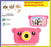 Цифровой детский фотоаппарат мишка TEDDY GM-24, Фотокамера для детей, детский фотик игрушка