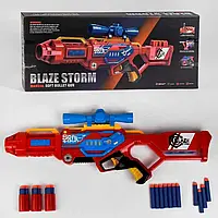 Детское оружие бластер Blaze Storm винтовка ZC7068 ст