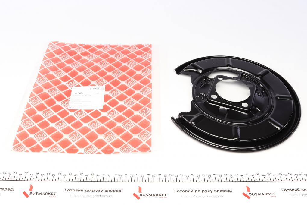 Захист диска гальмівного (заднього) (L) MB (W169/245) 04-12 FEBI BILSTEIN 171546 UA61, фото 1