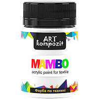 Фарба для тканини ART Kompozit, 50 мл., 1 білий, MAMBO (746572)