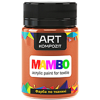 Фарба по тканині ART Kompozit 50 мл. 5 помаранчевий, MAMBO (746756)
