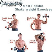 Гантель тренажер для фитнеса Supretto Shake Weight 1.1 кг Виброгантель для спорта