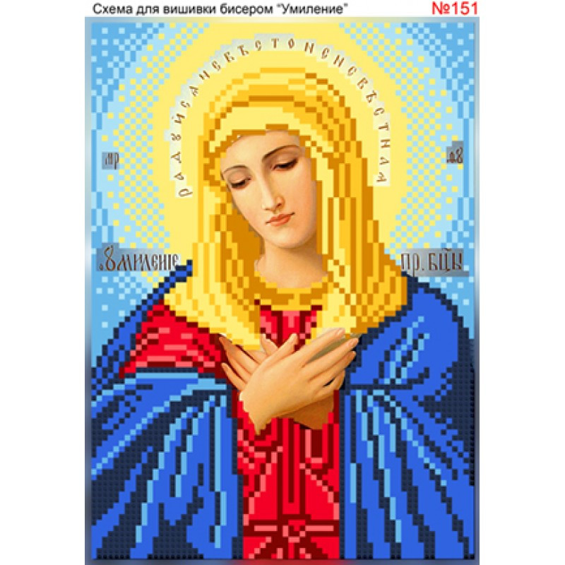 Схема вышивки бисером на габардине Розчулення (Умиление) 15х21-151