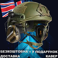 Шлем Тактический, Каска военная баллистическая TOR FAST NIJ IIIA M/L + НАВУШНИКИ M32Н + КАВЕР
