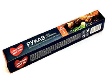 Рукав для запікання 3м (ширина 28см) ТМ Смачне Життя FG