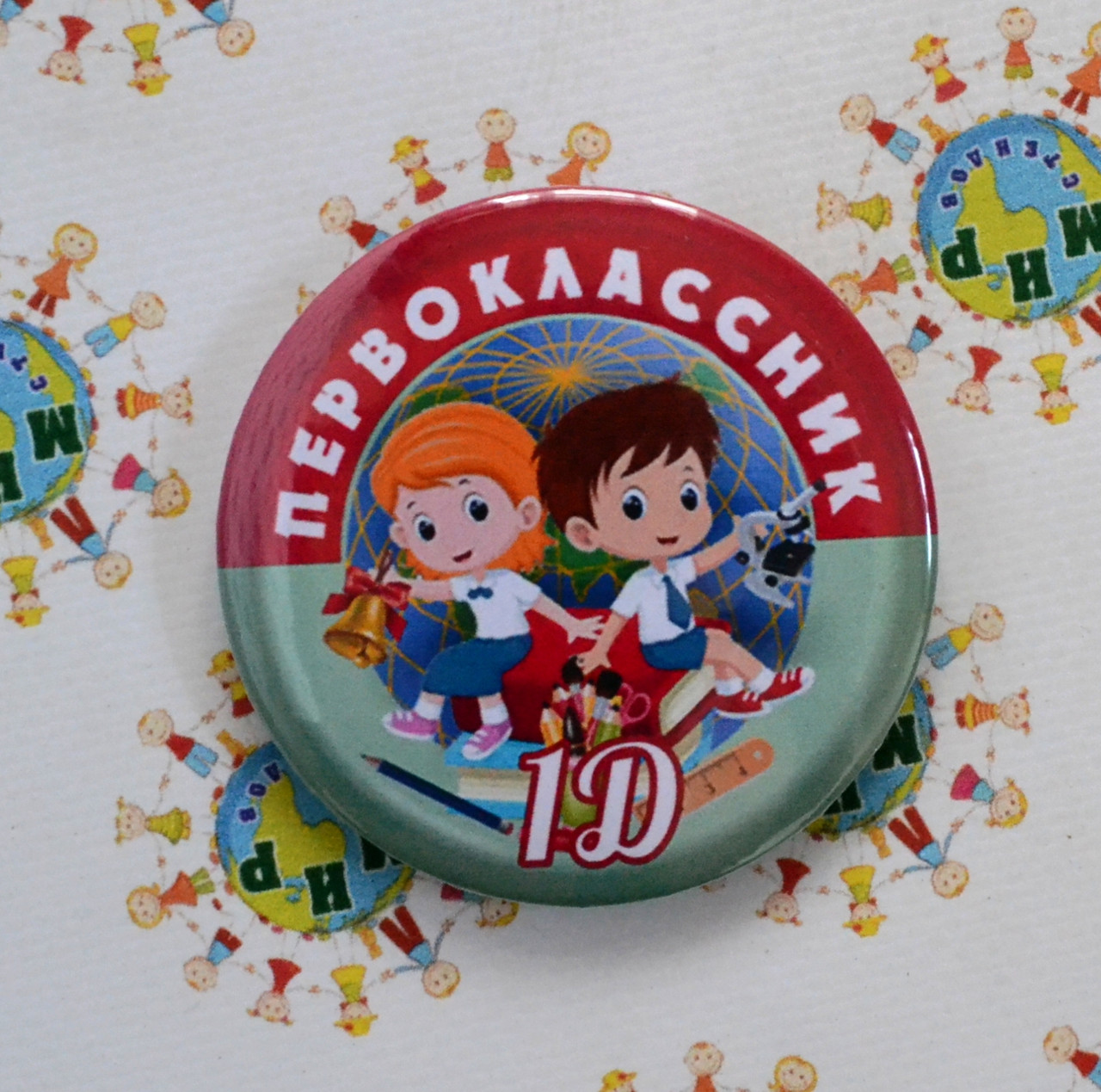 Значок першоклітин