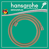 Душовий шланг 160 см бежевий hansgrohe Designflex Planet Edition Sand 28250210, фото 3