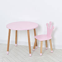 Детский круглый деревянный столик со стульчиком Королева 06-025R-ROUND / розовый для девочки