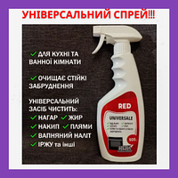 Ефективний засіб антижир Aqva red universal 500 мл Засіб для миття кухонних поверхонь