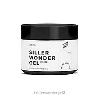 Гель Siller Wonder Gel, 30 мл, white 02 (белый)