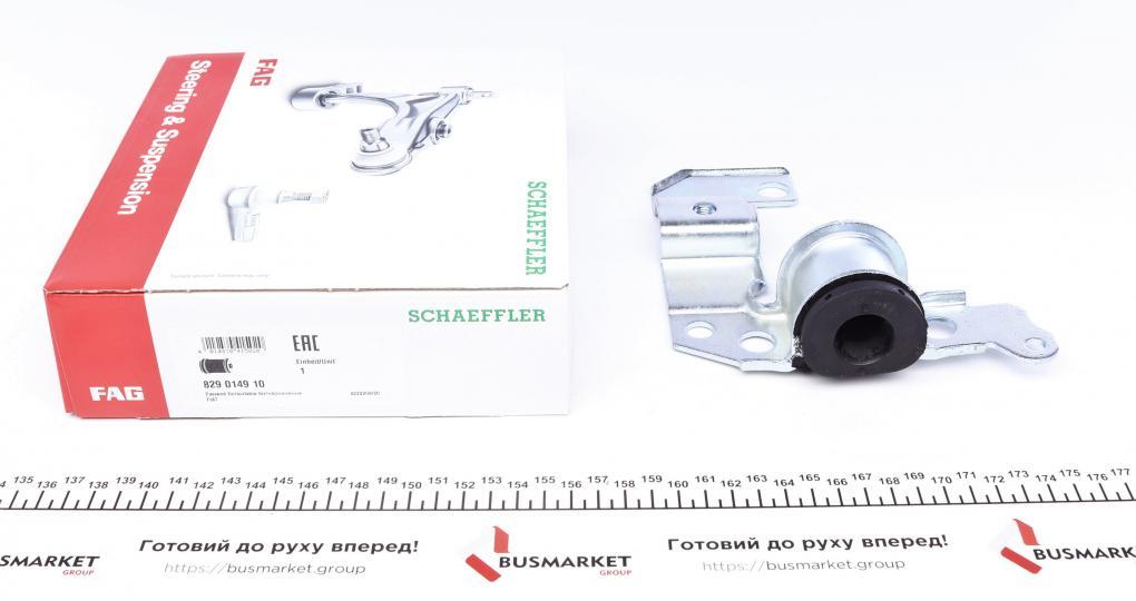 Сайлентблок важеля (переднього/знизу/ззаду) Fiat Palio 96-02 (L) FAG 829 0149 10 UA61