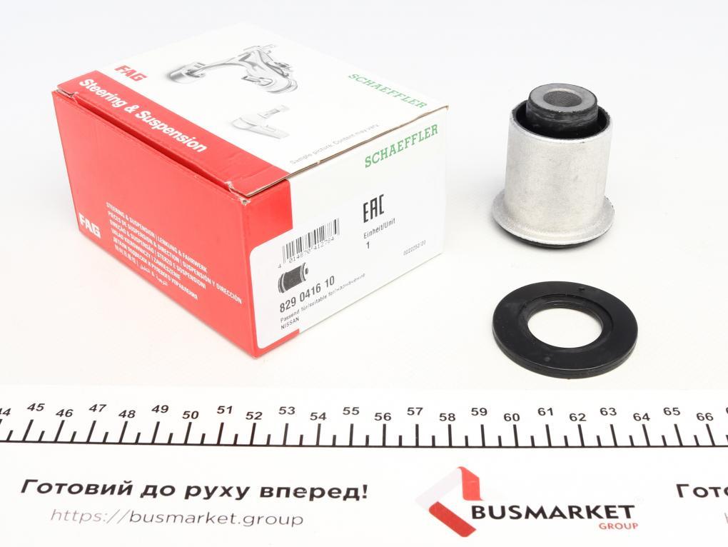 Сайлентблок важеля (переднего/снизу/спереди) Nissan X-Trail 01-13 FAG 829 0416 10 UA61