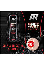 Мастурбатор М ДЛЯ ЧОЛОВІКІВ SOFT AND WET STROKER VANILLA, фото 5