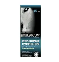 Суспензія Unicum STOP-зуб зі смаком пломбіру для собак і цуценят 15 мл