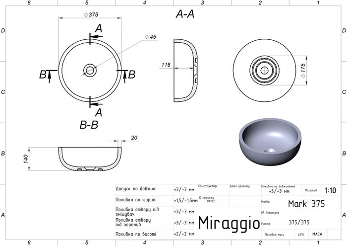 Умывальник-чаша круглый 37,5 см Miraggio Mark - фото 5 - id-p2050070847