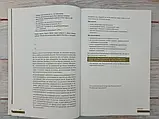 Илия. Віра та вогонь. Прісцилла Шилер, фото 7