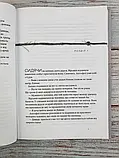 Вірсавія. Невимова. Жінка, яка отримала безмежну благодать (серія Родовід благодаті) Франсін Ріверз, фото 5