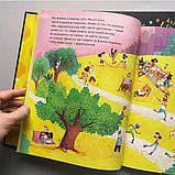 Чудова ідея Бога . Тріллія Ньюбелл, фото 2