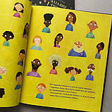 Чудова ідея Бога . Тріллія Ньюбелл, фото 3