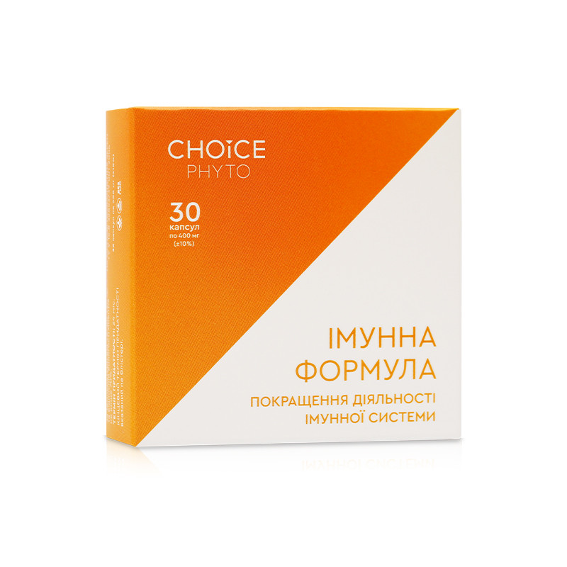 ІМУННА ФОРМУЛА - покращує діяльність імунної системи (30 капсул)