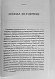 Стібки благовісника. Життя та діяльність В. Р. Павлова. Попов Володимир Олександрович, фото 3