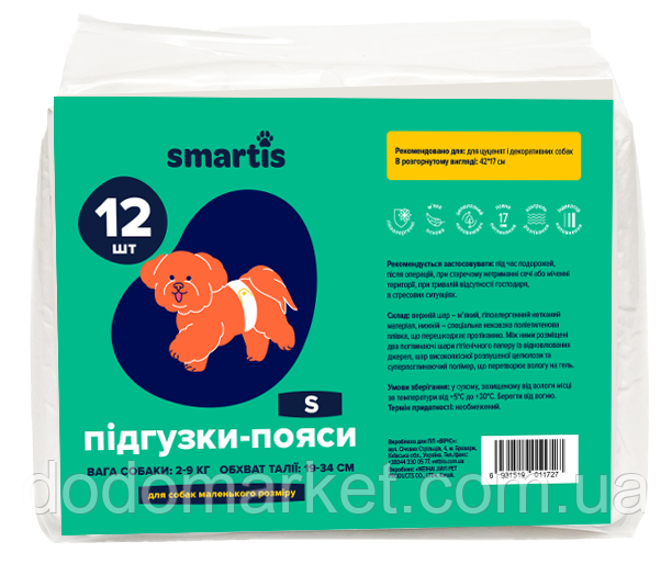 Памперси для коберелей Smartis розмір S 42*17 см 12 шт., фото 1