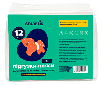 Памперси для коберелей Smartis розмір S 42*17 см 12 шт.