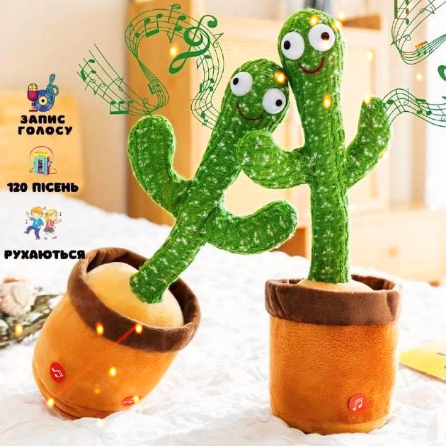 Грандіозний кактус що співає пісні з підсвічуванням Dancing Cactus TikTok іграшки Повторення кактуса кактуса зелений