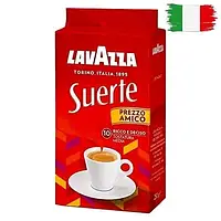 Кофе молотый LAVAZZA Suerte 250 г ( цветная)