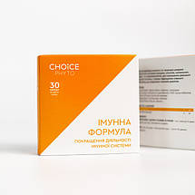 Імунна формула - підвищення імунітету CHOICE (Чойс), фото 3