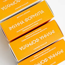 Імунна формула - підвищення імунітету CHOICE (Чойс), фото 5