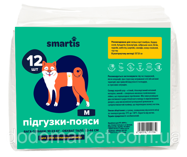 Памперси для коберелей Smartis розмір М 52*20 см 12 шт., фото 1