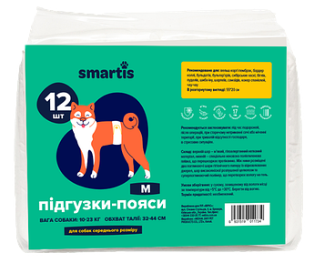 Памперси для коберелей Smartis розмір М 52*20 см 12 шт.