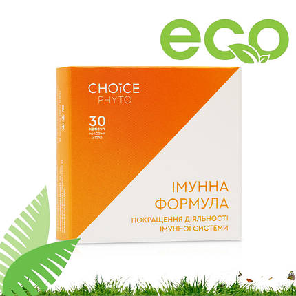 Імунна формула - підвищення імунітету CHOICE (Чойс), фото 1