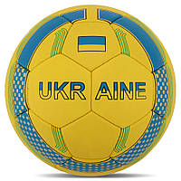 М'яч футбольний UKRAINE BALLONSTAR FB-8551 No5 PU зшитий вручну