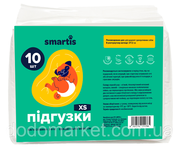 Памперси для собак Smartis розмір XS 34*26 см