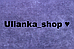 Ulianka_shop