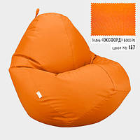 Бескаркасное кресло мешок груша Овал Coolki XL 85x105 Оранжевый (Оксфорд 600D PU)