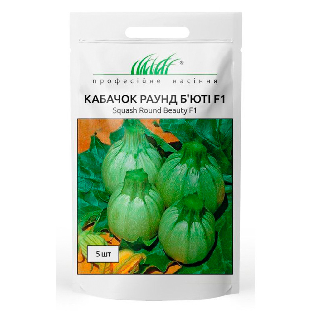 Насіння кабачка Роуд Бьюті F1 5 шт, United Genetic