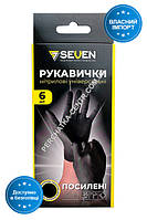 Перчатки защитные SEVEN нитриловые черные усиленные XL (уп. 3 пары)