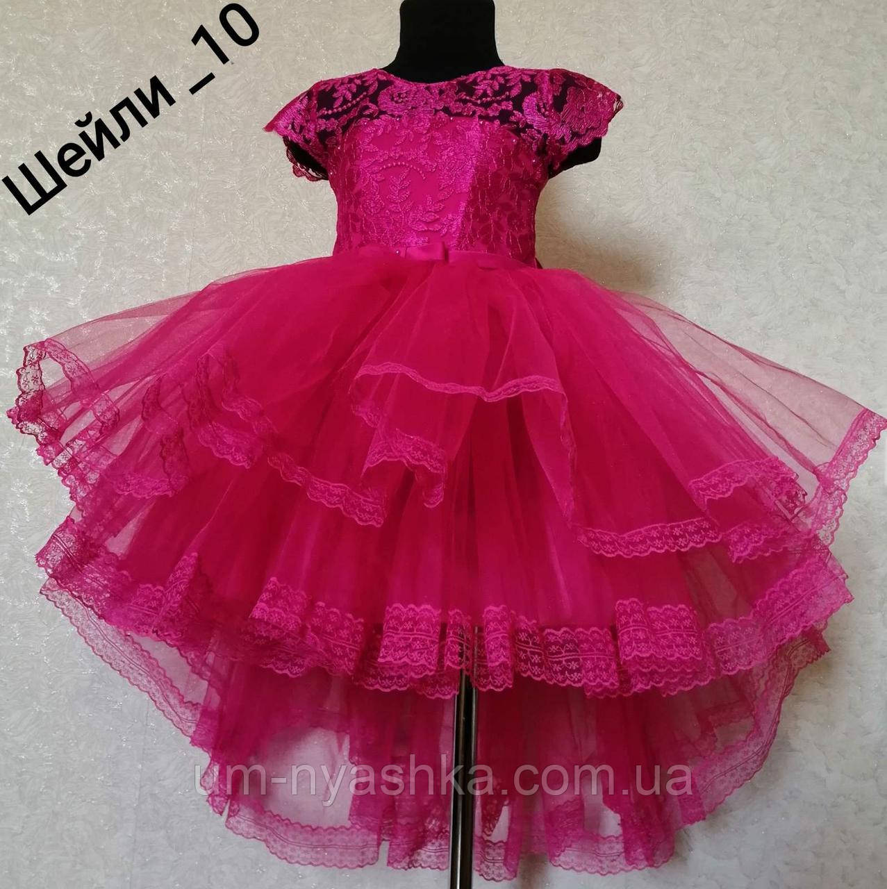 Дитяча рожева сукня Барбі Шейлі 104-116