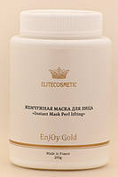 ELITECOSMETIC Жемчужная Маска для лица EnjOy Gold, 200 г