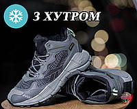 Мужские зимние кроссовки Reebok Zig Kinetica 2.5 Edge Grey Winter Fur, серые кроссовки рибок зиг кинетика