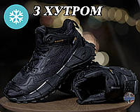 Мужские зимние кроссовки Reebok Zig Kinetica 2.5 Edge Black Winter Fur, черные кроссовки рибок зиг кинетика